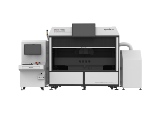 DMS-7000VOptical Property Test System for Displays